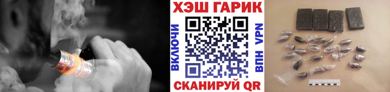 Как найти наркотики Ковров КЕТАМИН МЕФ Галлюциногенные грибы АМФЕТАМИН МАРИХУАНА Alpha-PVP Гашиш Cocaine