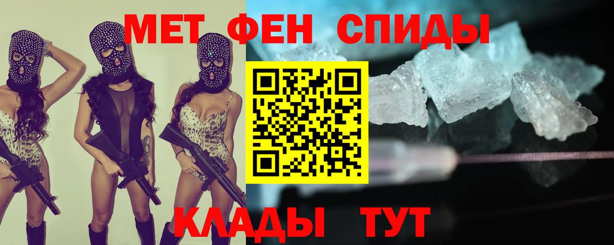 Amphetamine 97% Ковров