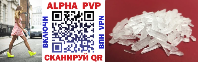 darknet Telegram  Ковров  A-PVP кристаллы 