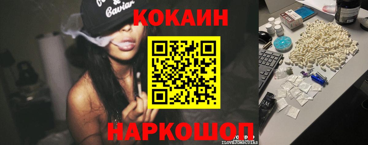 КОКАИН Эквадор Ковров