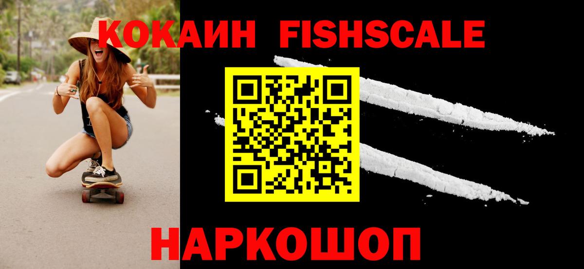 Ковров  COCAIN  Cocaine 99%  Вход с VPN  COCAIN 98% 