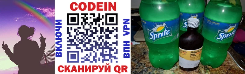 Кодеиновый сироп Lean Purple Drank  наркота  Ковров 