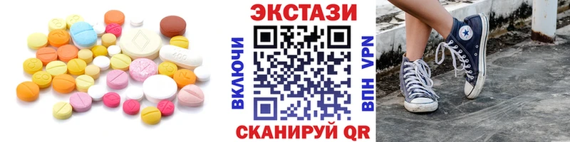 Ecstasy 280 MDMA  цена   Ковров 
