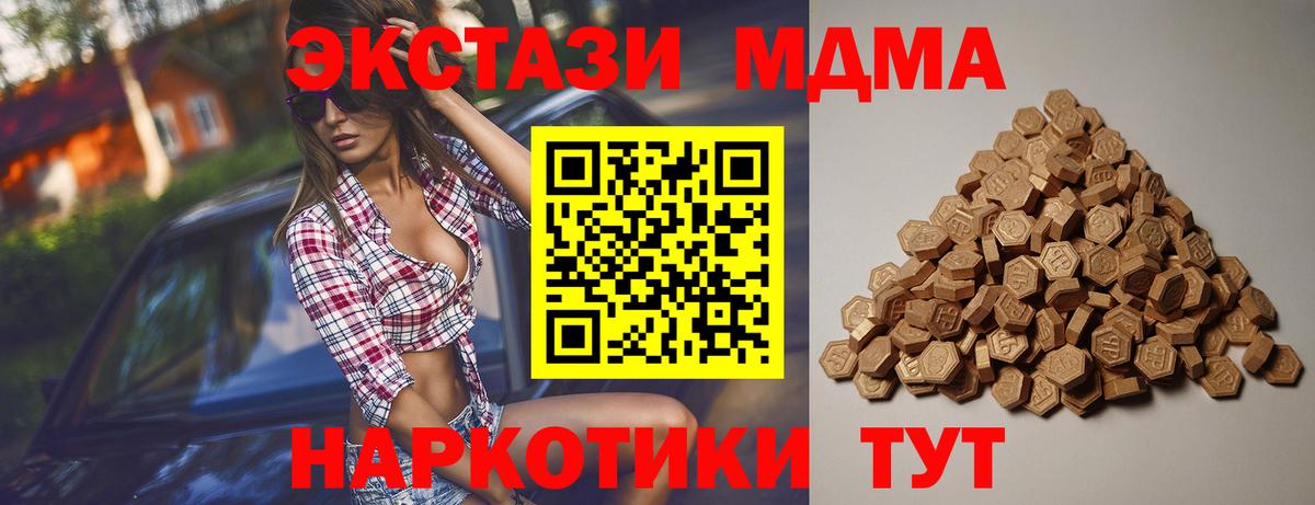 Ecstasy 300 mg  Экстази  Ковров  Вход с VPN  Ecstasy louis Vuitton 