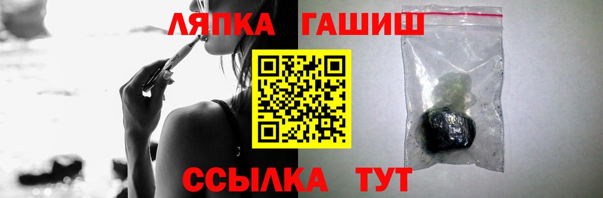ГАШИШ гарик Ковров