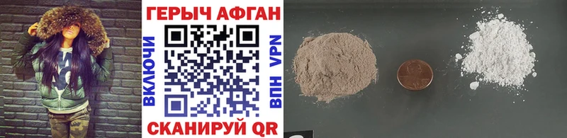 где купить   Ковров  ГЕРОИН VHQ 