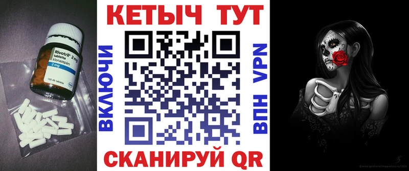 наркота  Ковров  Кетамин VHQ 