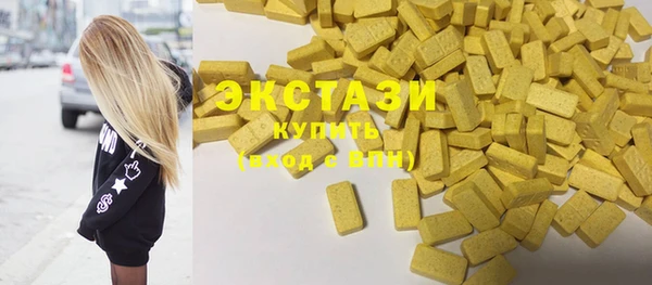 соль ск Абдулино