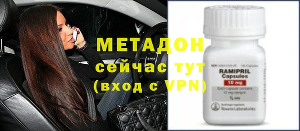 соль ск Абдулино