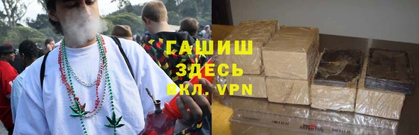 гашиш Абинск