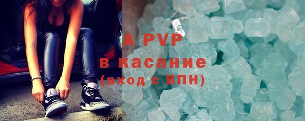 MDMA Нефтекумск