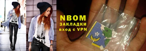 соль ск Абдулино
