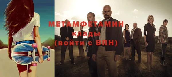 соль ск Абдулино