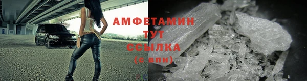 MDMA Нефтекумск