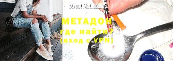 гашиш Абинск