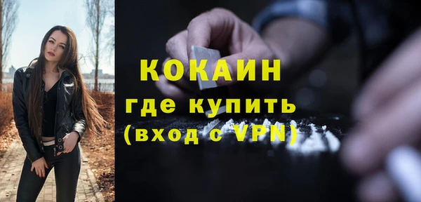 jwh Абаза