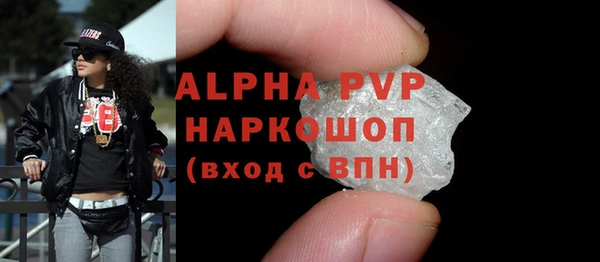 соль ск Абдулино