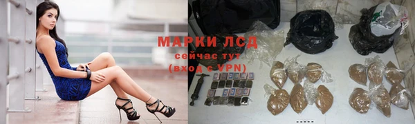 соль ск Абдулино