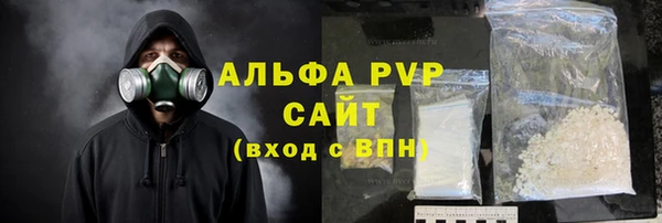 jwh Абаза