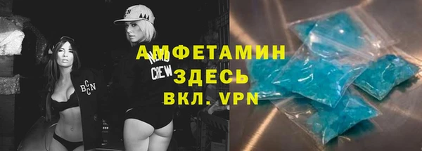 амфетамин Алзамай