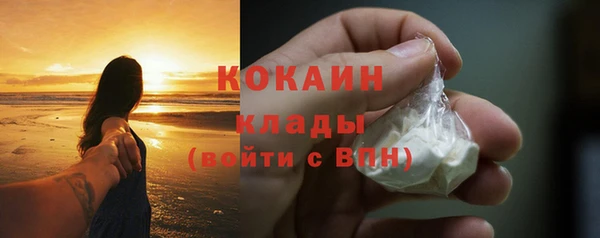 jwh Абаза