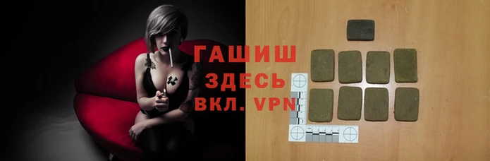 jwh Абаза