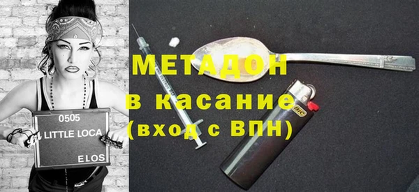 jwh Абаза