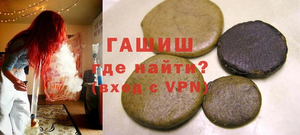 MDMA Нефтекумск