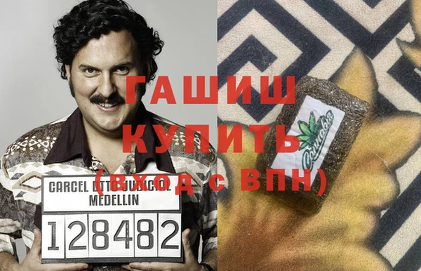 jwh Абаза