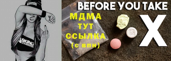 соль ск Абдулино