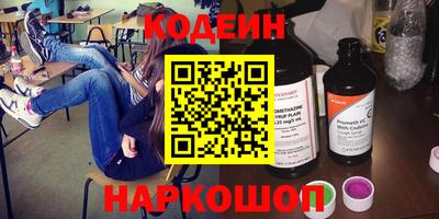 синтетический гашиш Краснокаменск