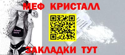 синтетический гашиш Краснокаменск