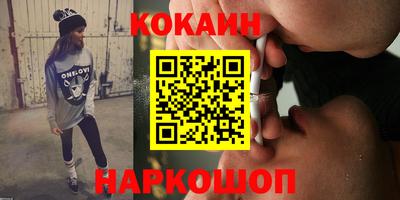 синтетический гашиш Краснокаменск