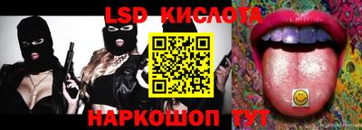 крисы Краснодар
