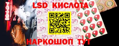 синтетический гашиш Краснокаменск