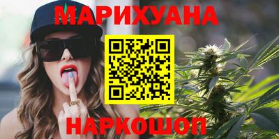 синтетический гашиш Краснокаменск