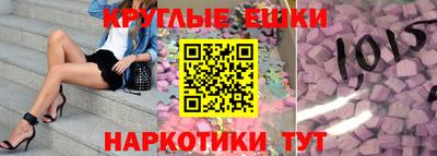 синтетический гашиш Краснокаменск