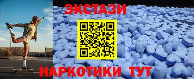 крисы Краснодар