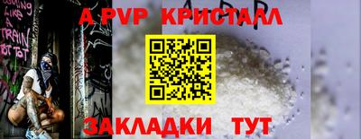 стафф Урюпинск