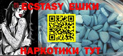 крисы Краснодар