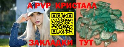 крисы Краснодар