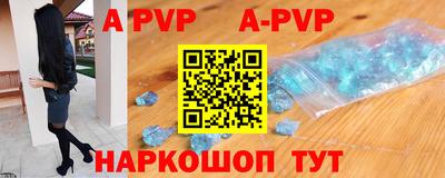 синтетический гашиш Краснокаменск