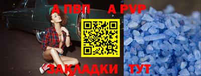 синтетический гашиш Краснокаменск