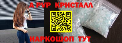 синтетический гашиш Краснокаменск