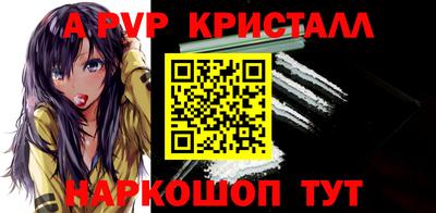 крисы Краснодар