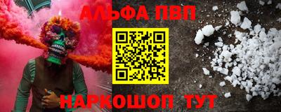 apvp Краснознаменск