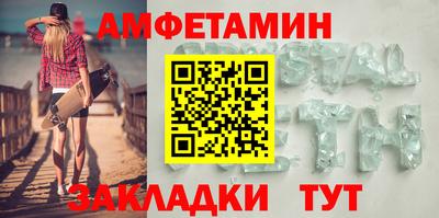 синтетический гашиш Краснокаменск