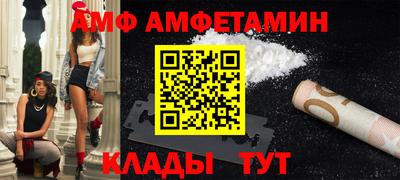 крисы Краснодар