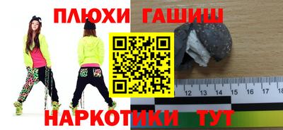 крисы Краснодар
