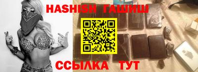 синтетический гашиш Краснокаменск